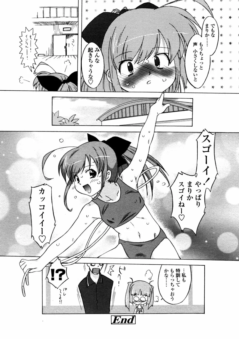 58ページ目