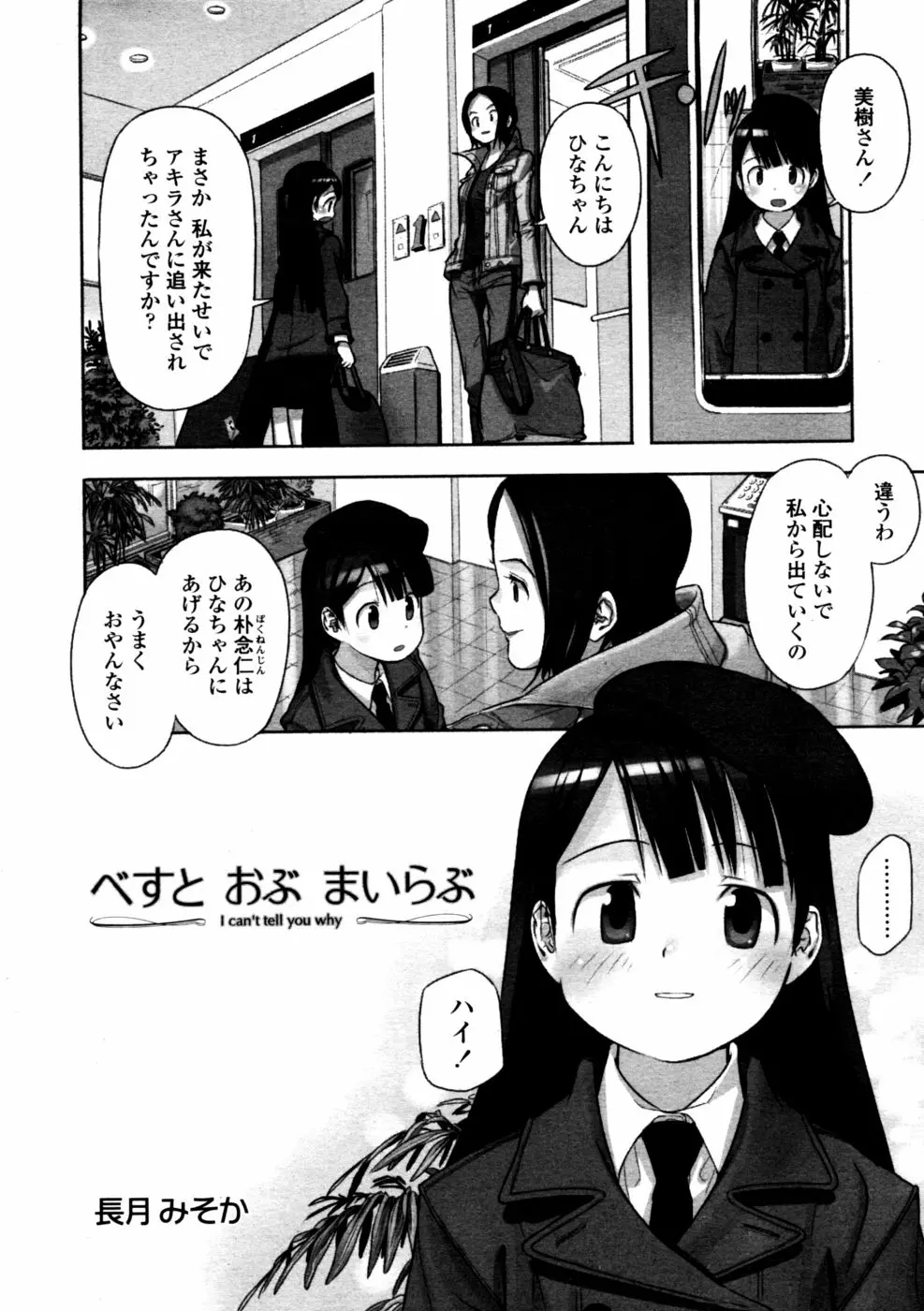 60ページ目