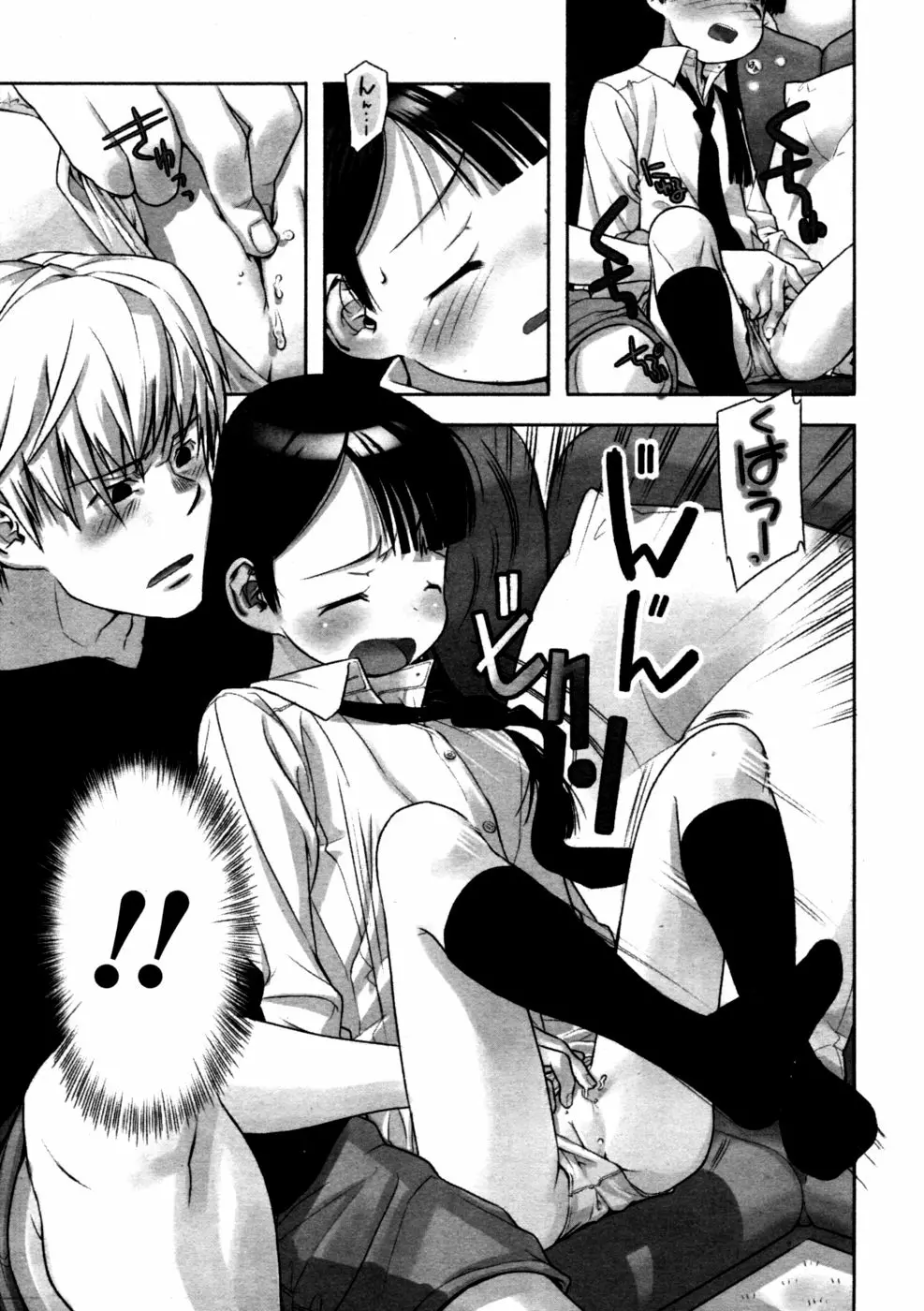 71ページ目
