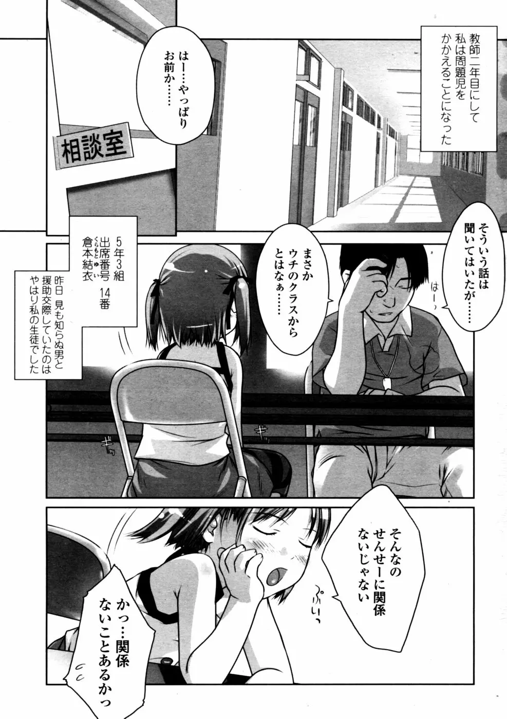 107ページ目