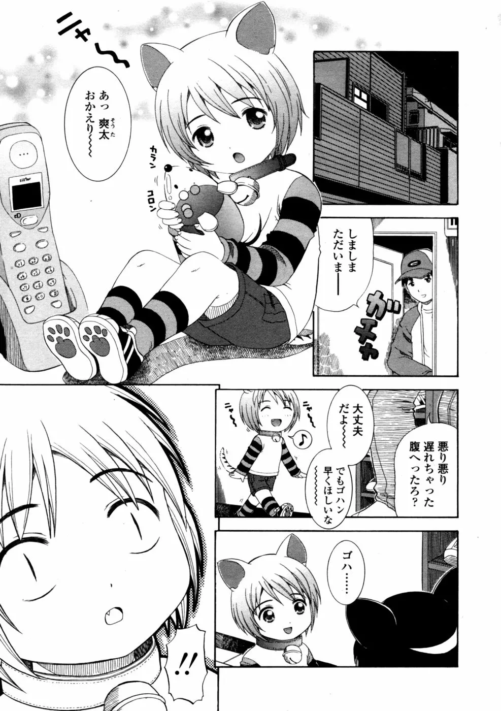 123ページ目