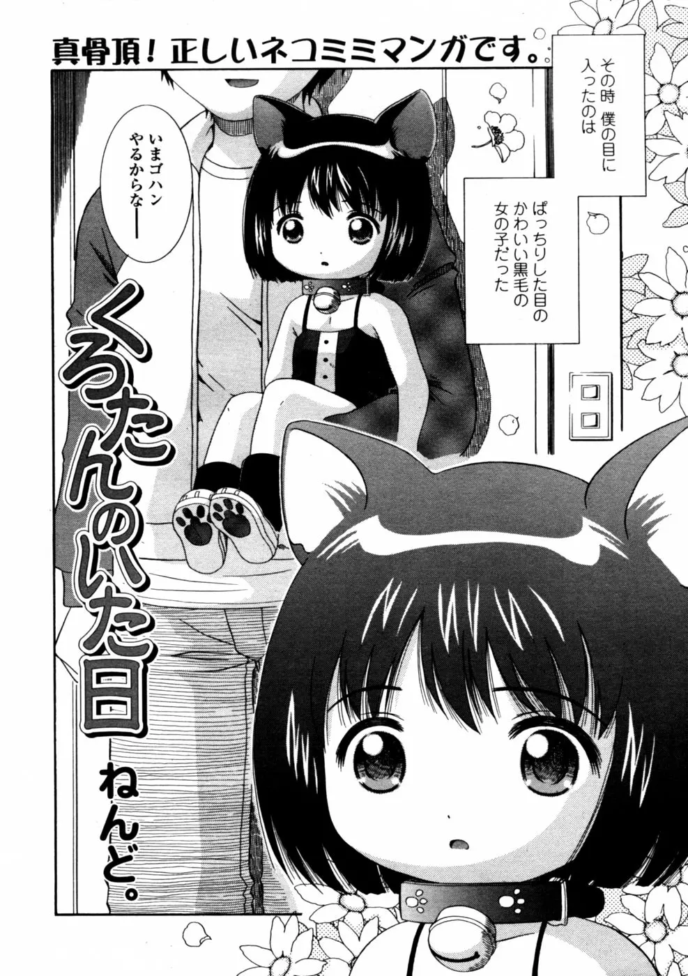 124ページ目