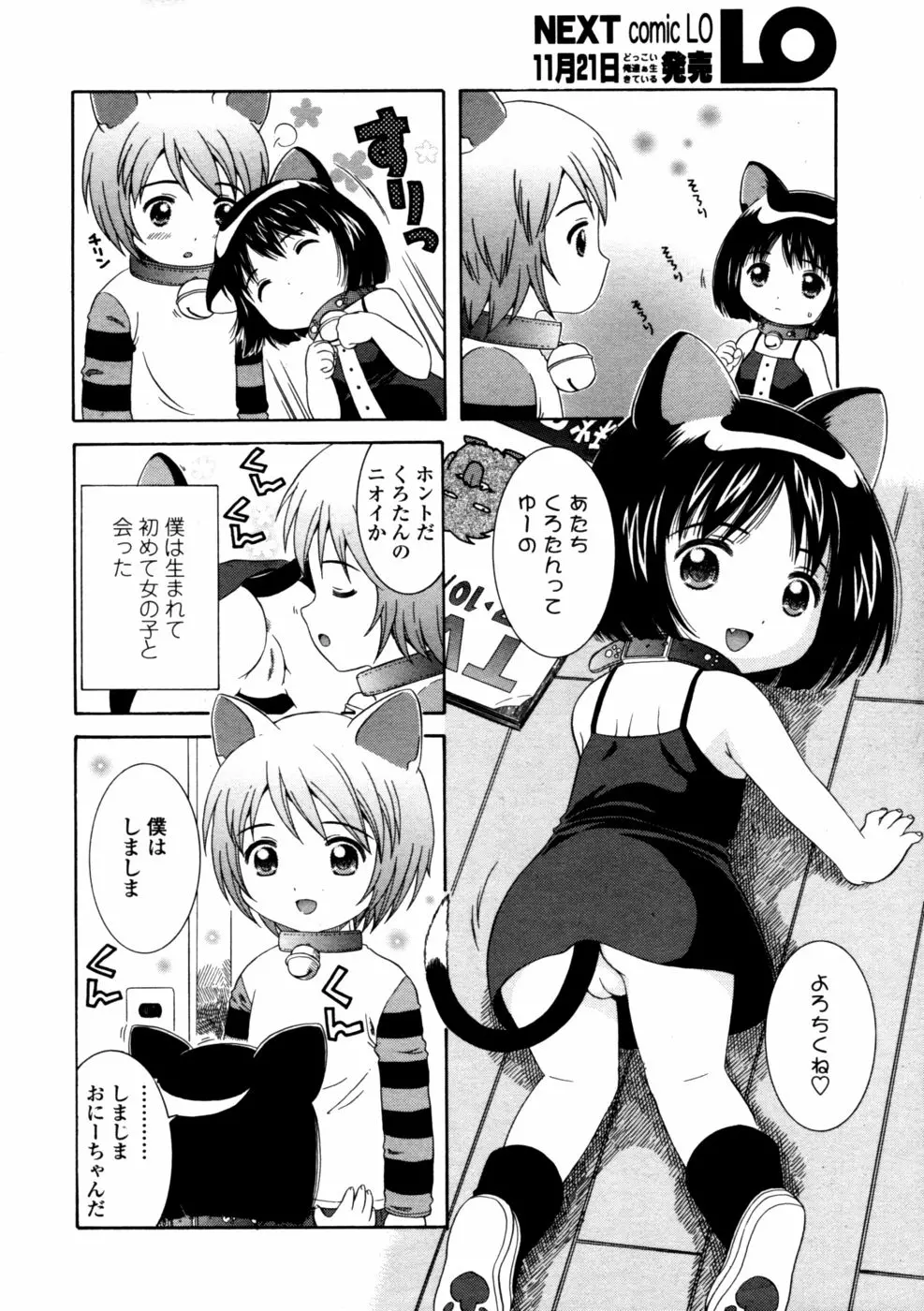 126ページ目