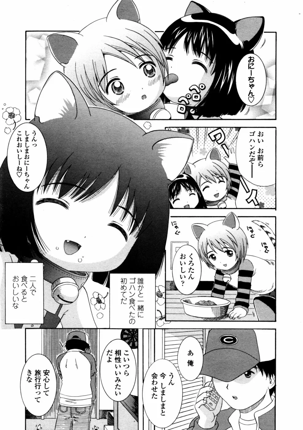 127ページ目