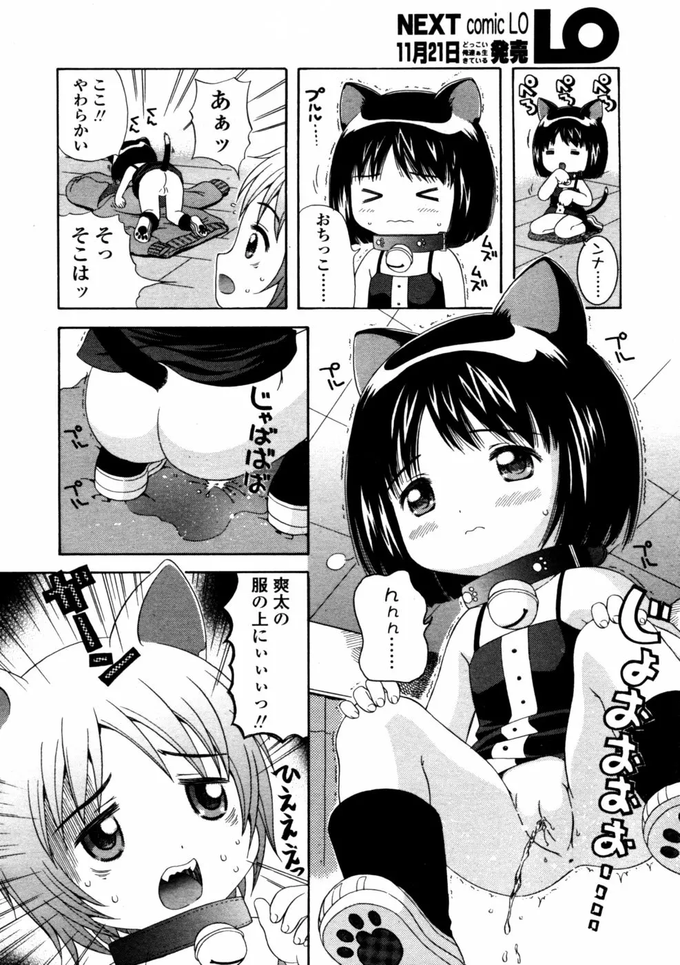 128ページ目
