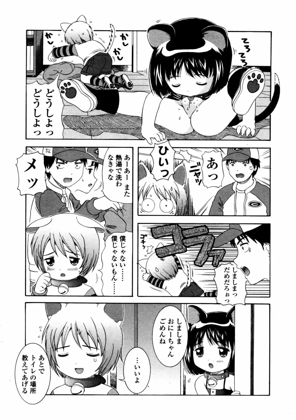 129ページ目