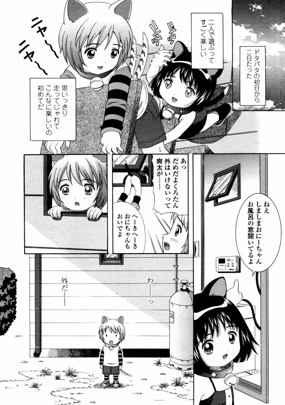 130ページ目
