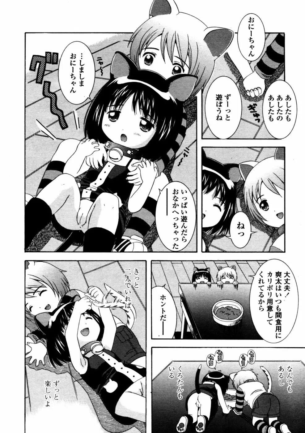 132ページ目