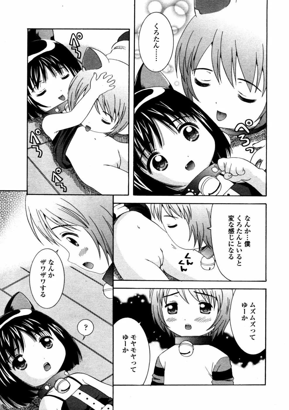 133ページ目