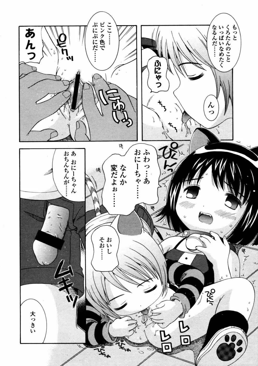 134ページ目