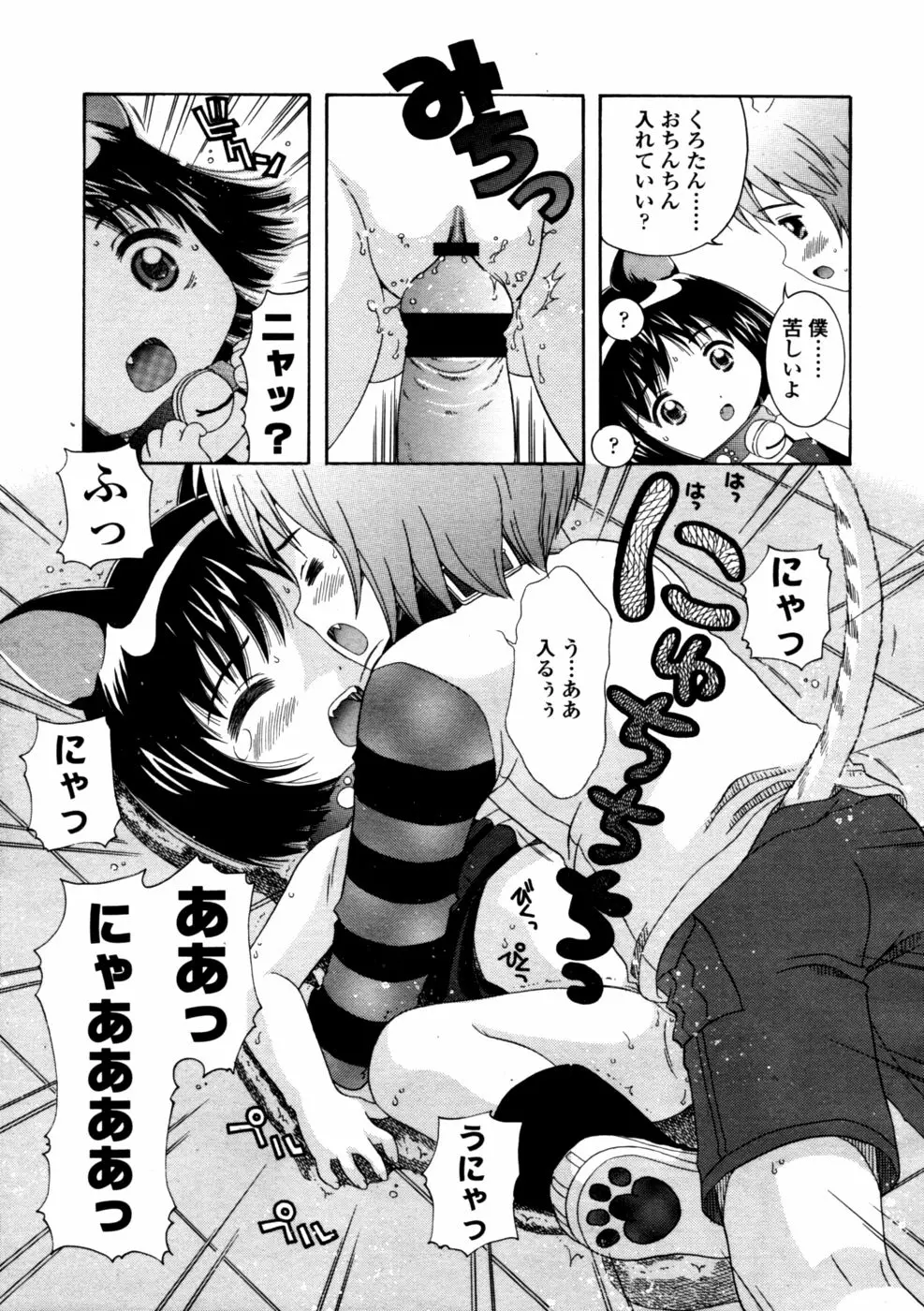 135ページ目
