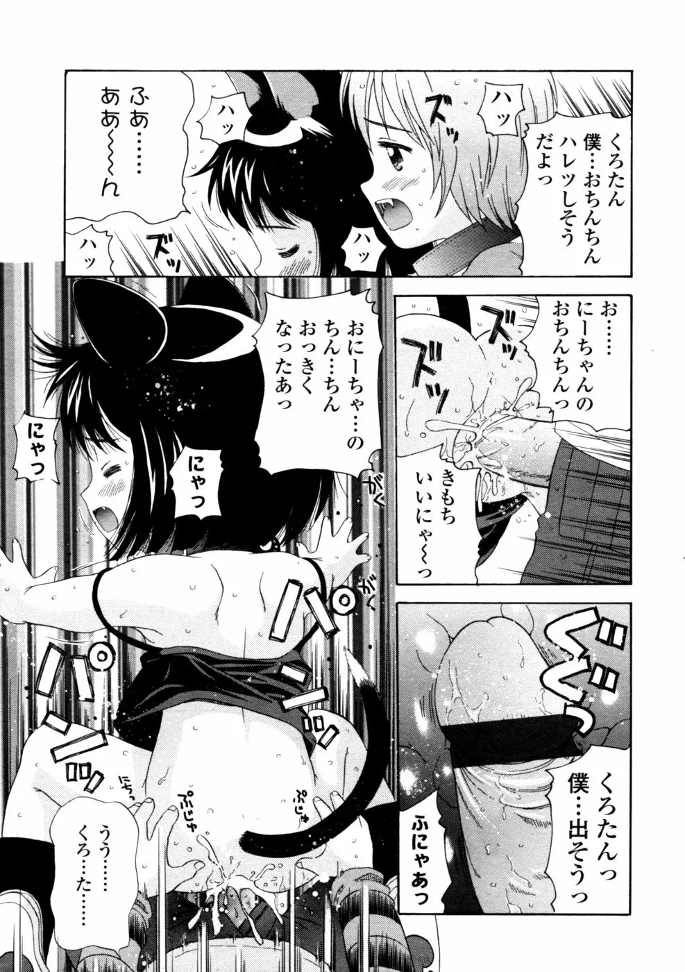 139ページ目