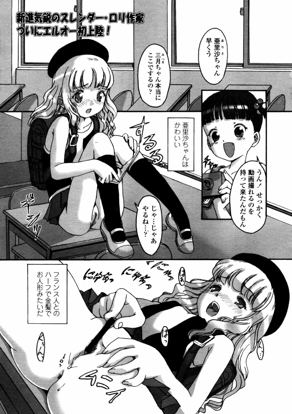 153ページ目