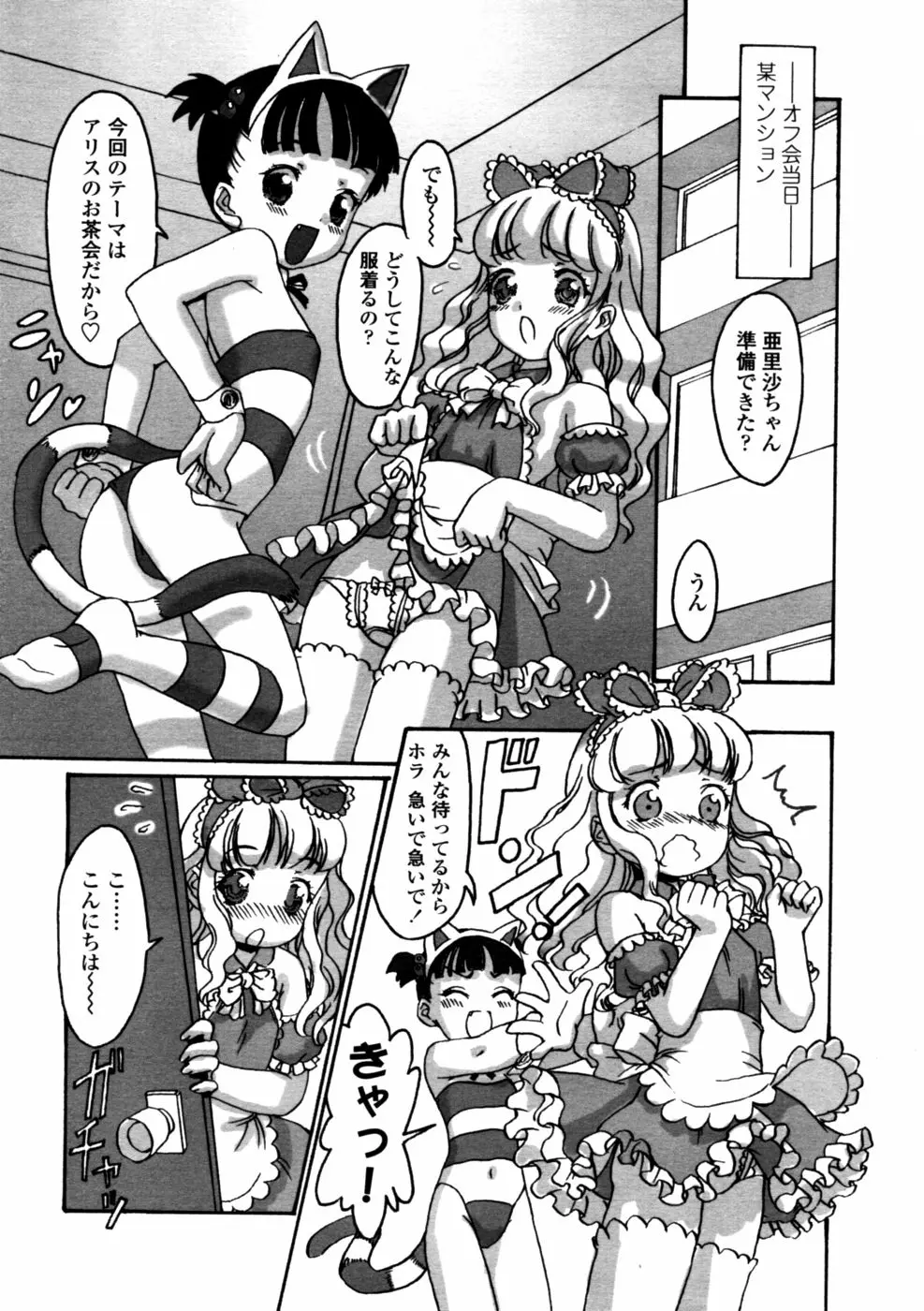 157ページ目