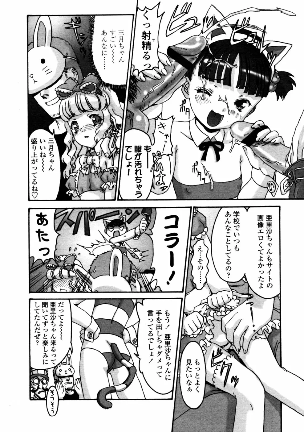 160ページ目