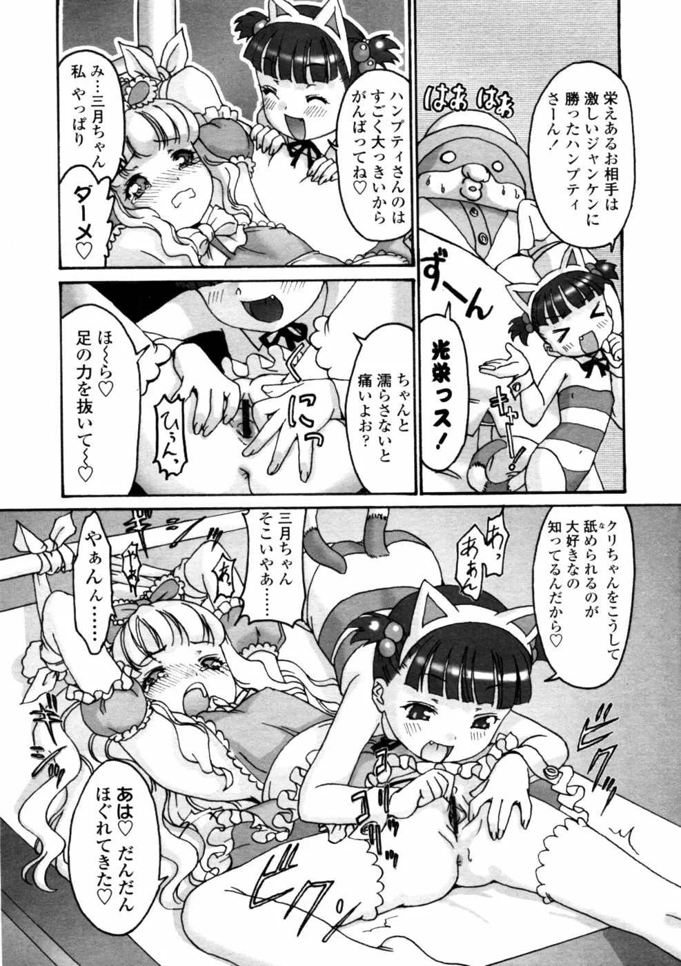 162ページ目