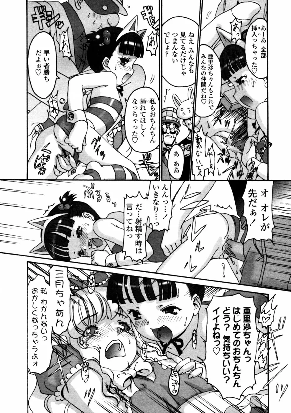 164ページ目