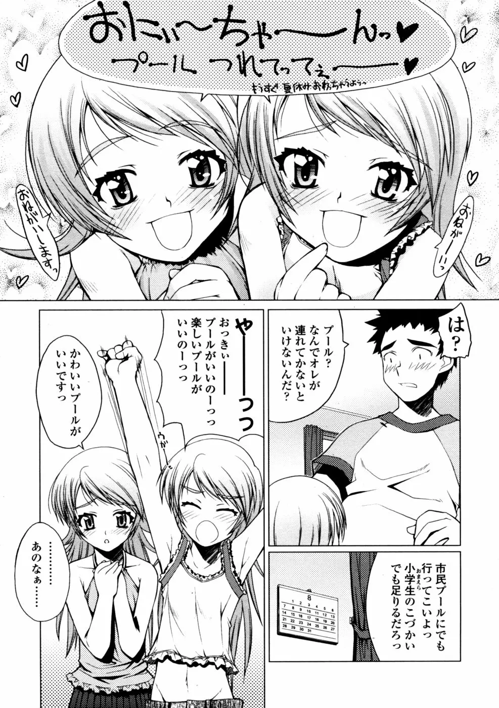 181ページ目