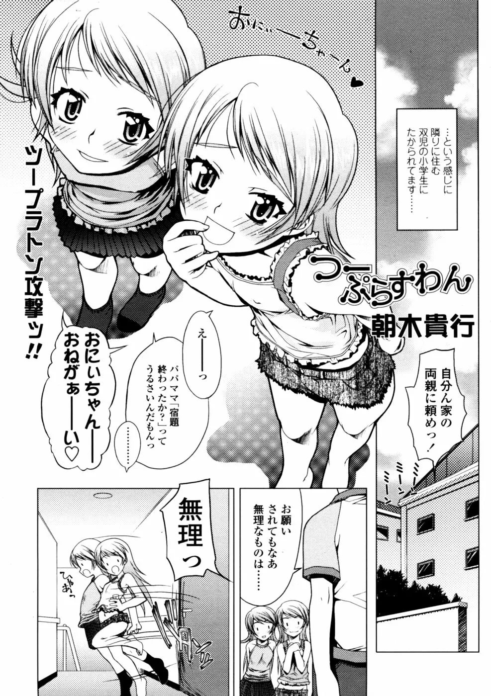 182ページ目
