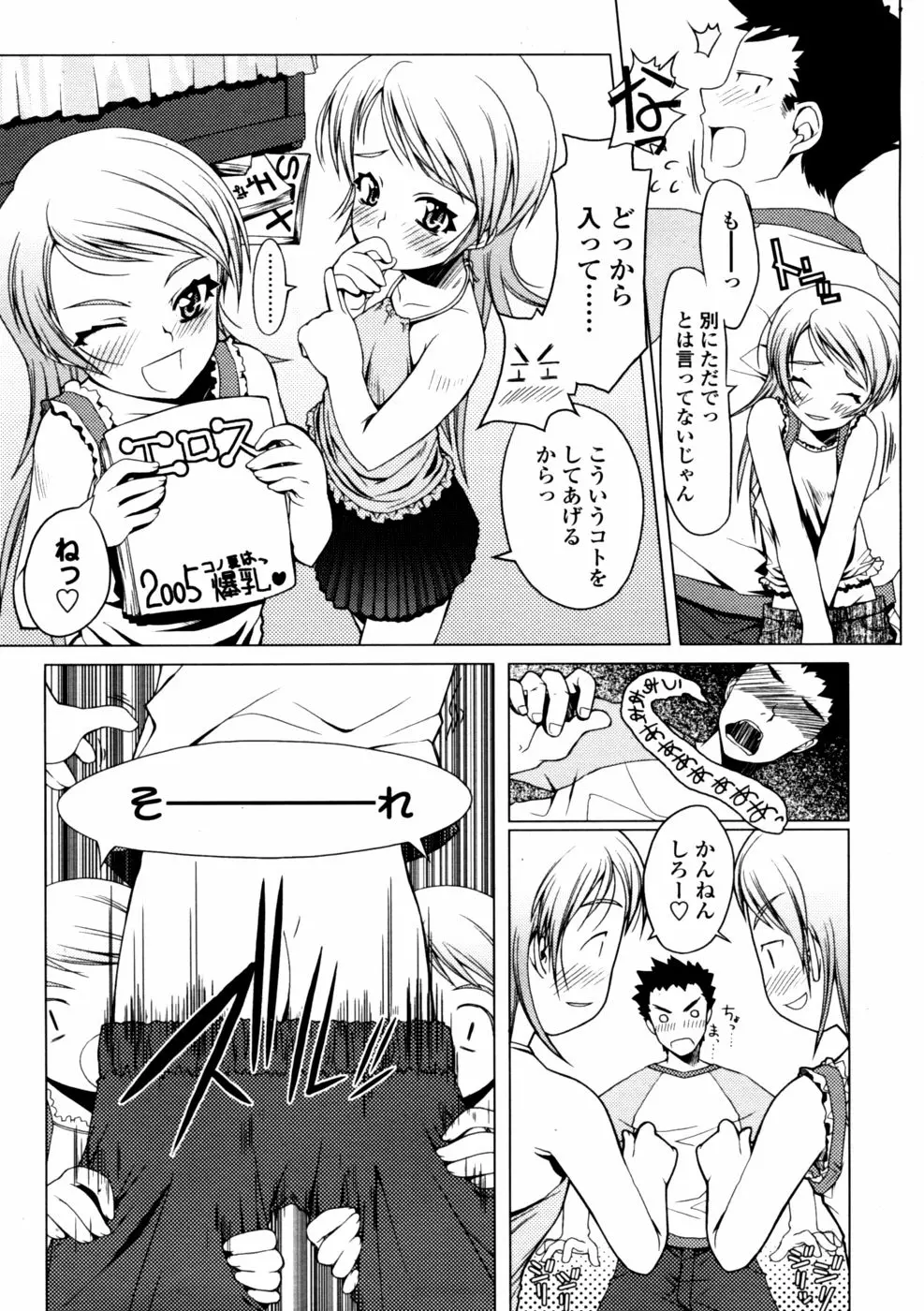 183ページ目