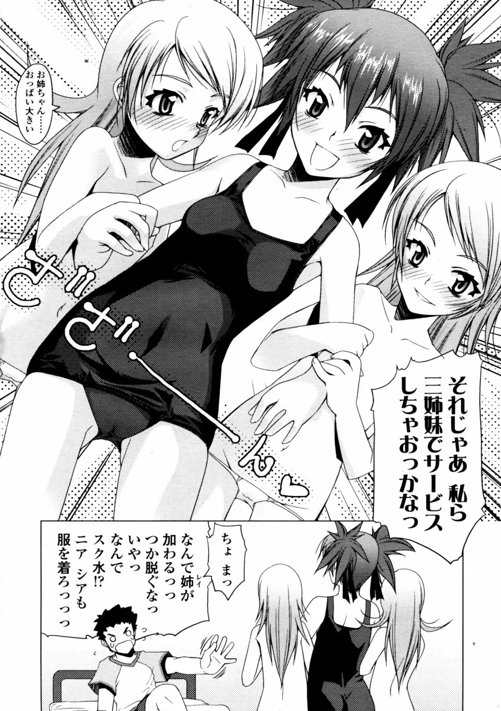 186ページ目