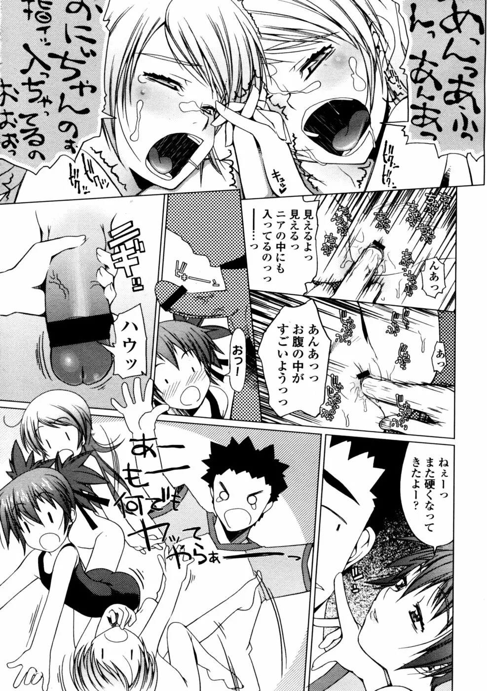 201ページ目