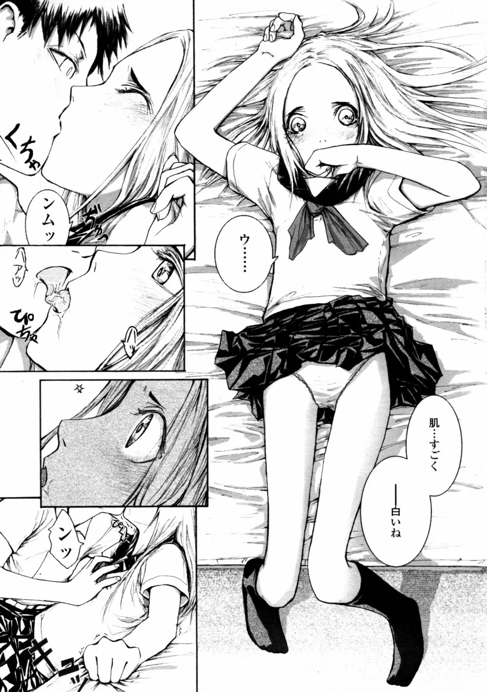 214ページ目