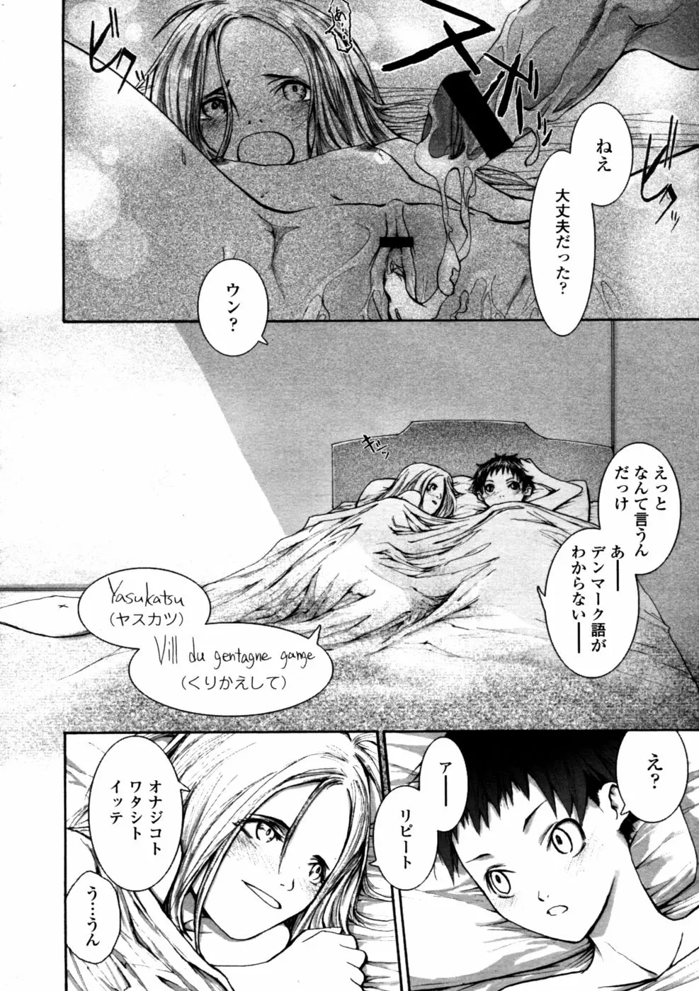 222ページ目
