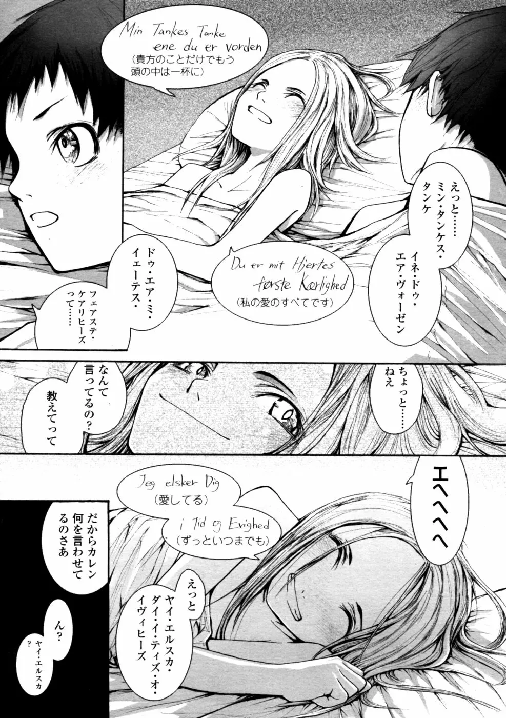 223ページ目