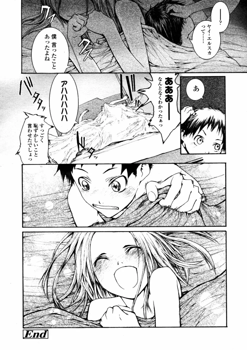 224ページ目