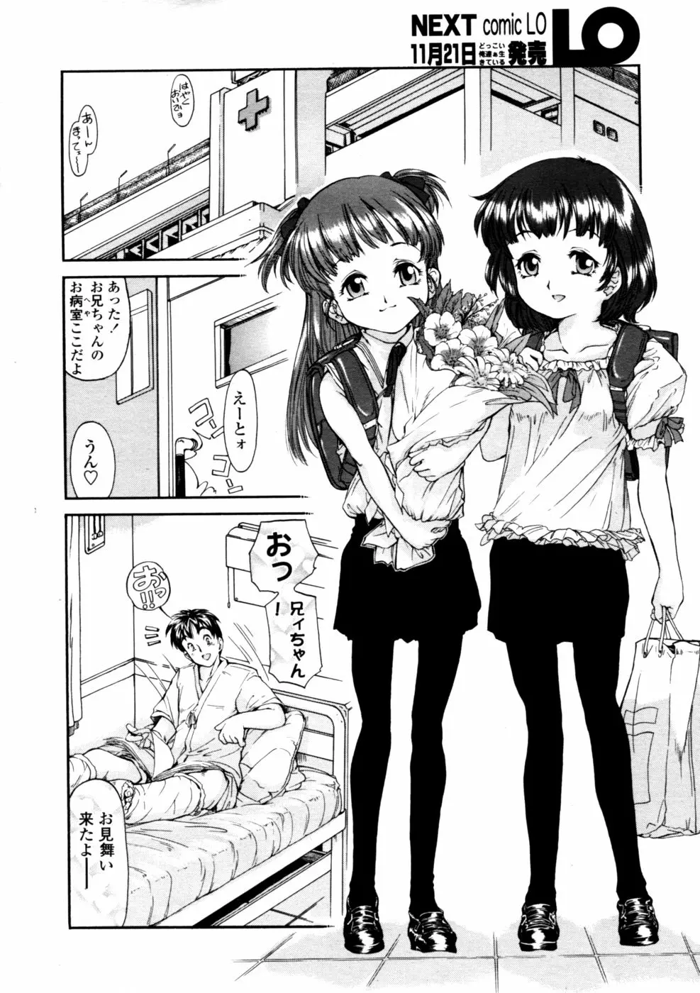 226ページ目
