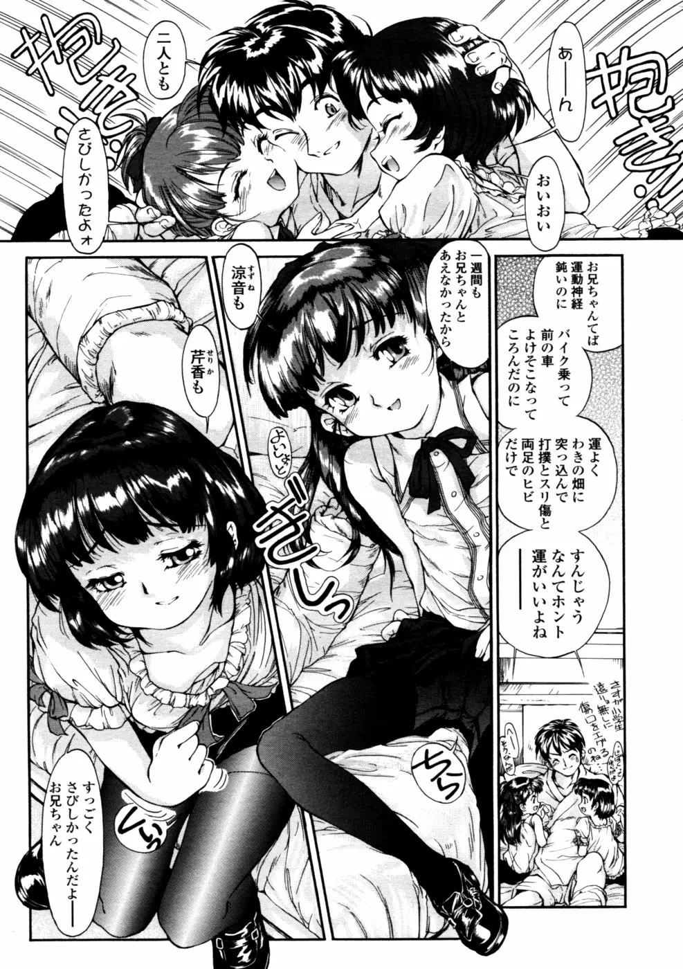 227ページ目
