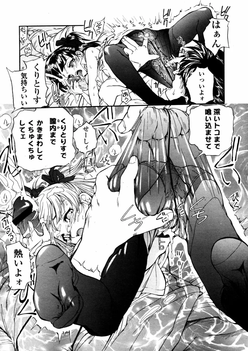 234ページ目