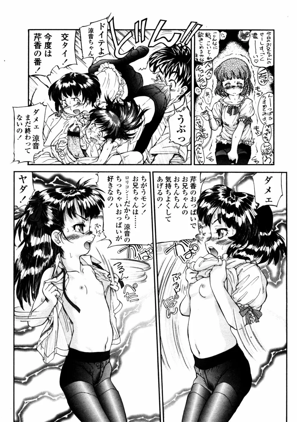 235ページ目