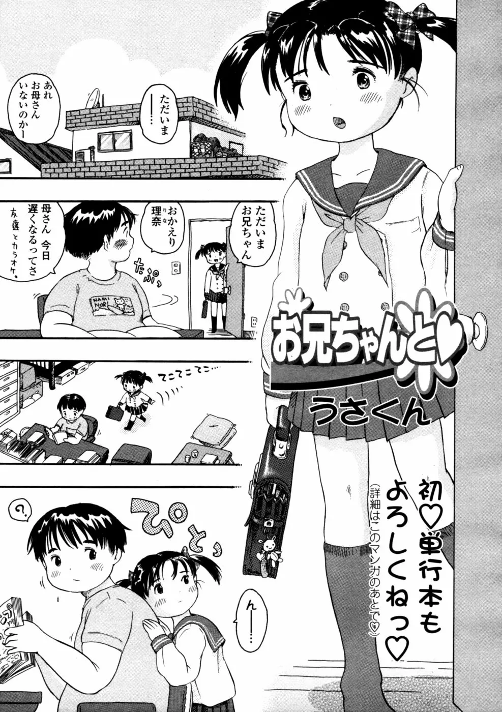 247ページ目