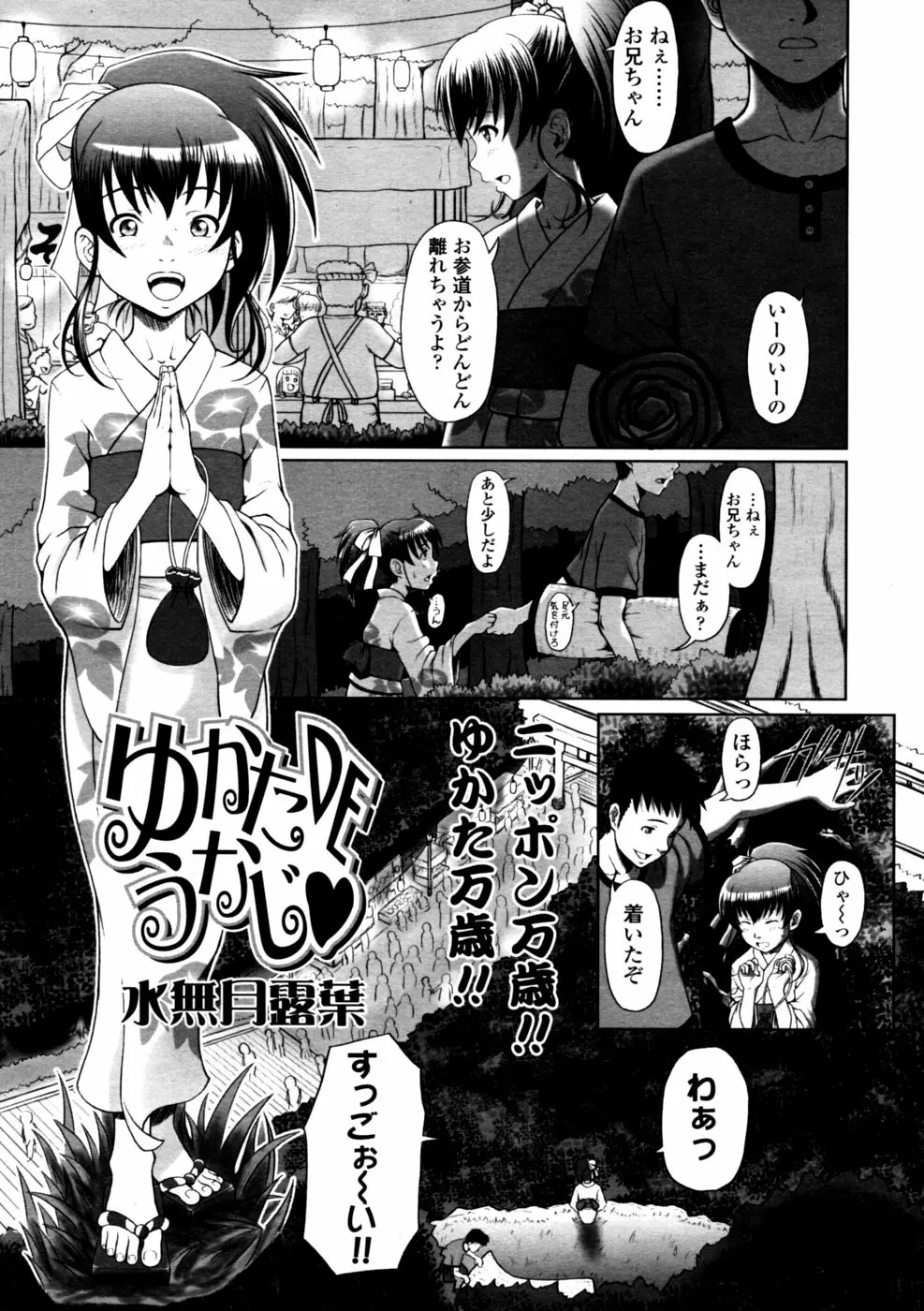 271ページ目
