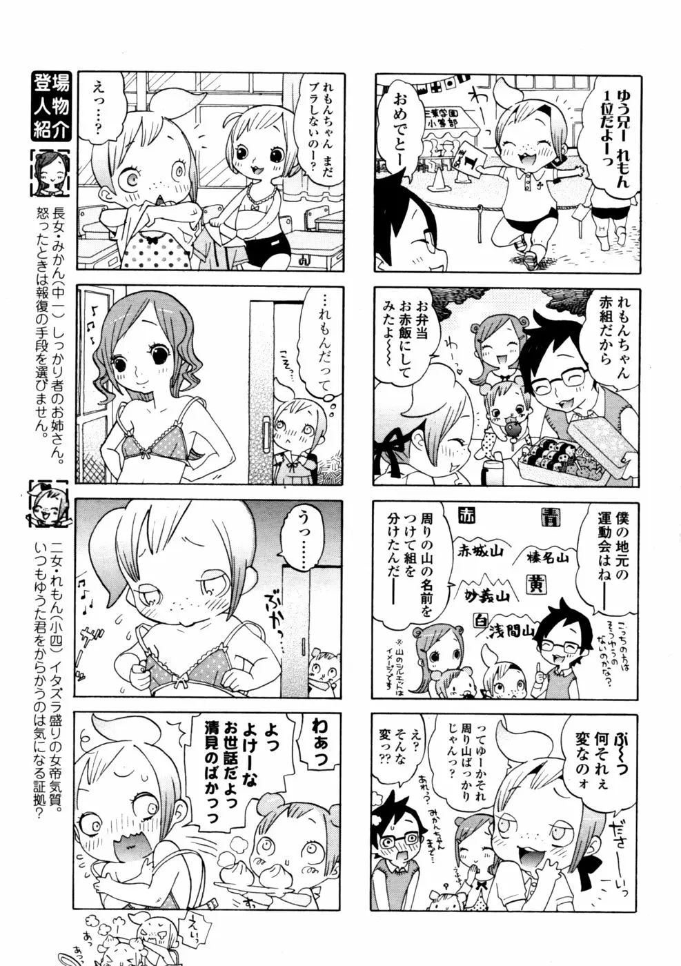 283ページ目