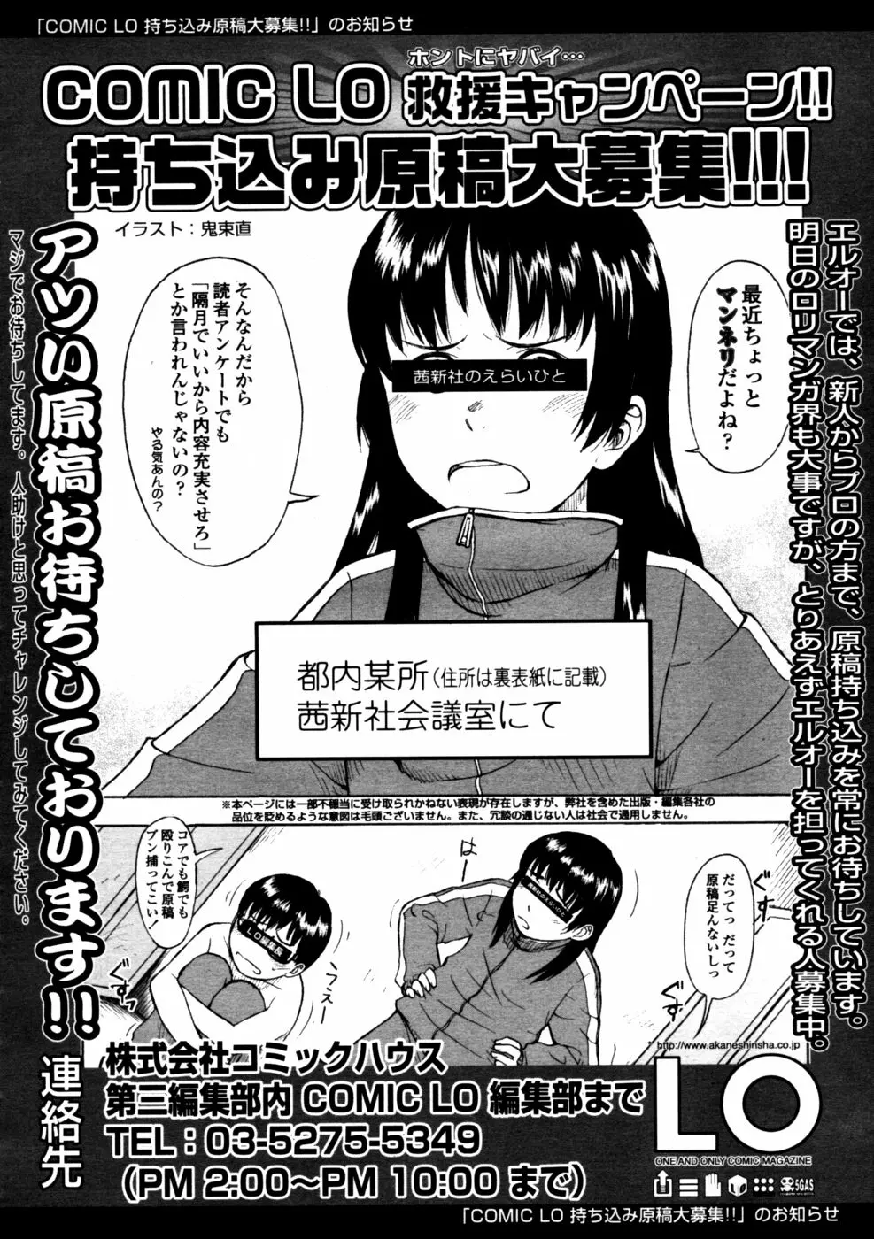 288ページ目