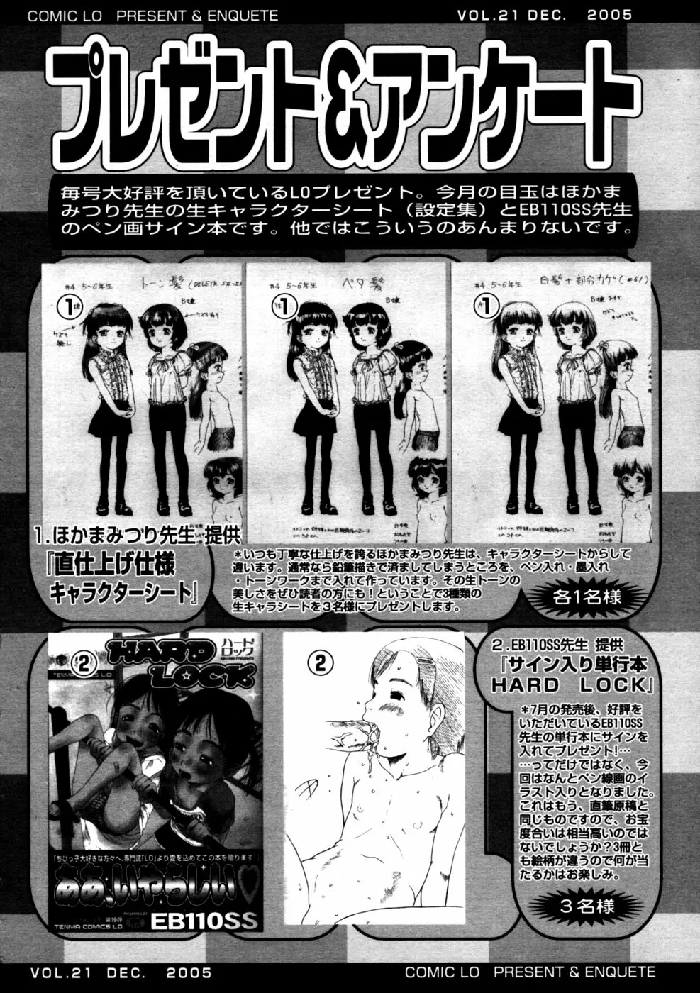 296ページ目