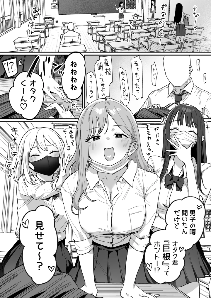2ページ目