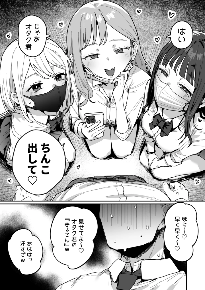 4ページ目