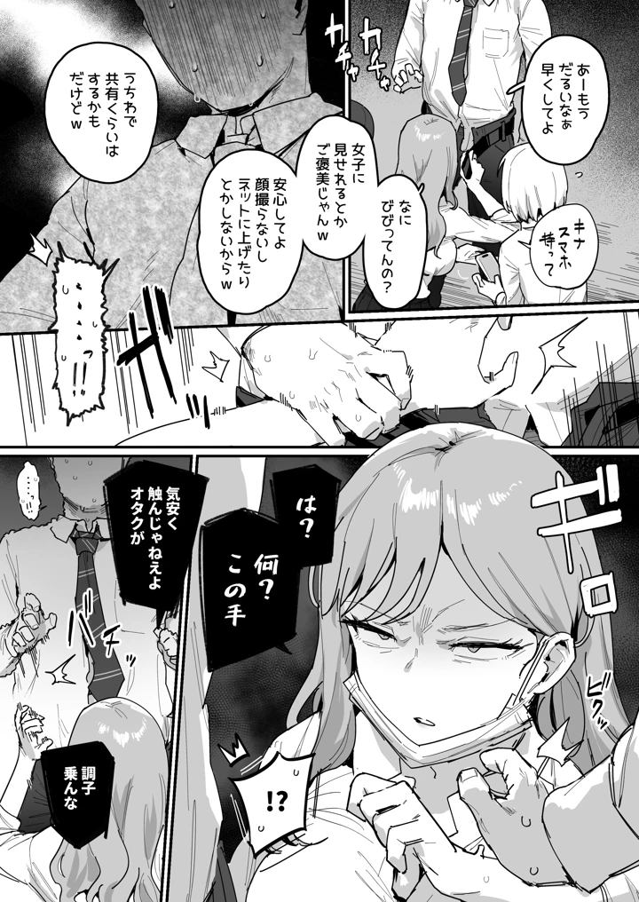 5ページ目