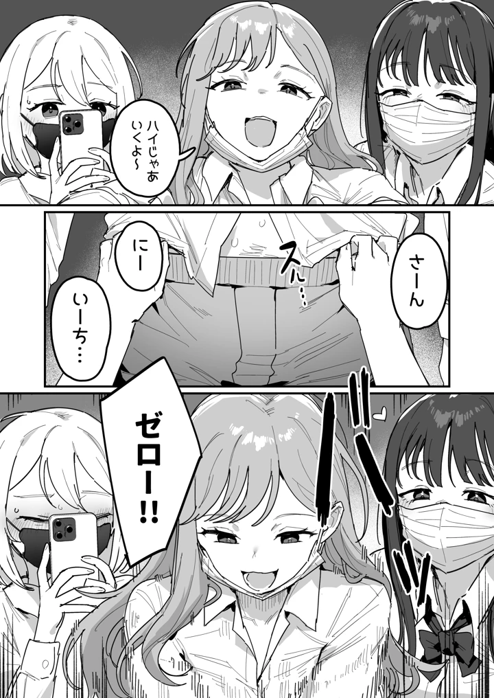 6ページ目