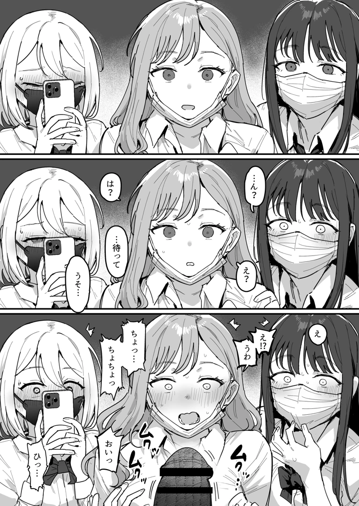 7ページ目