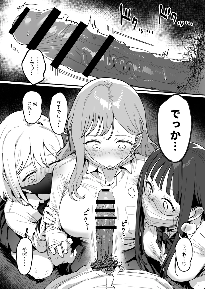 8ページ目