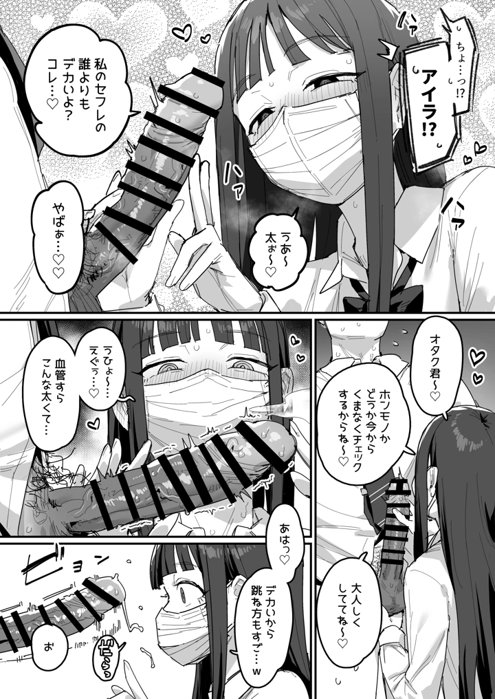 10ページ目