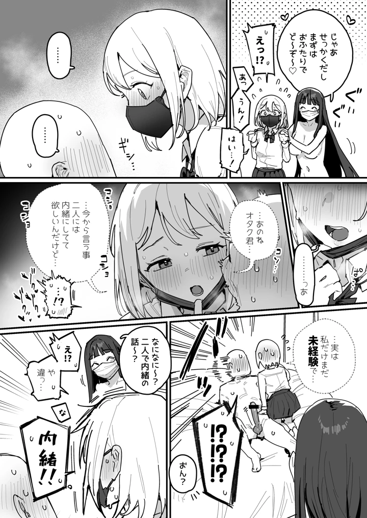 21ページ目