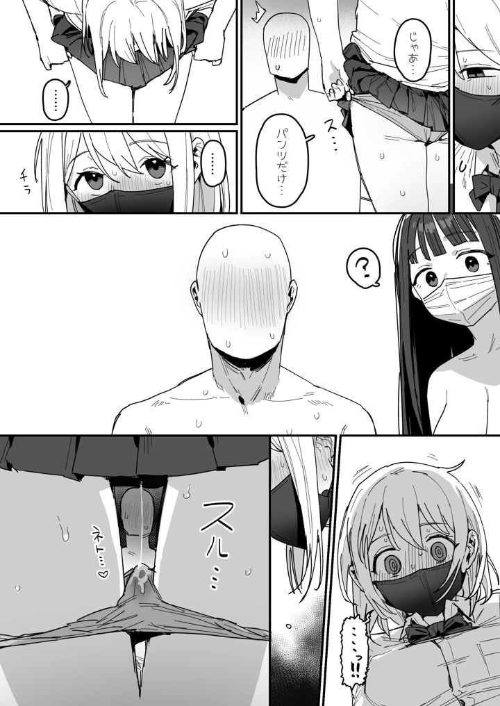 23ページ目
