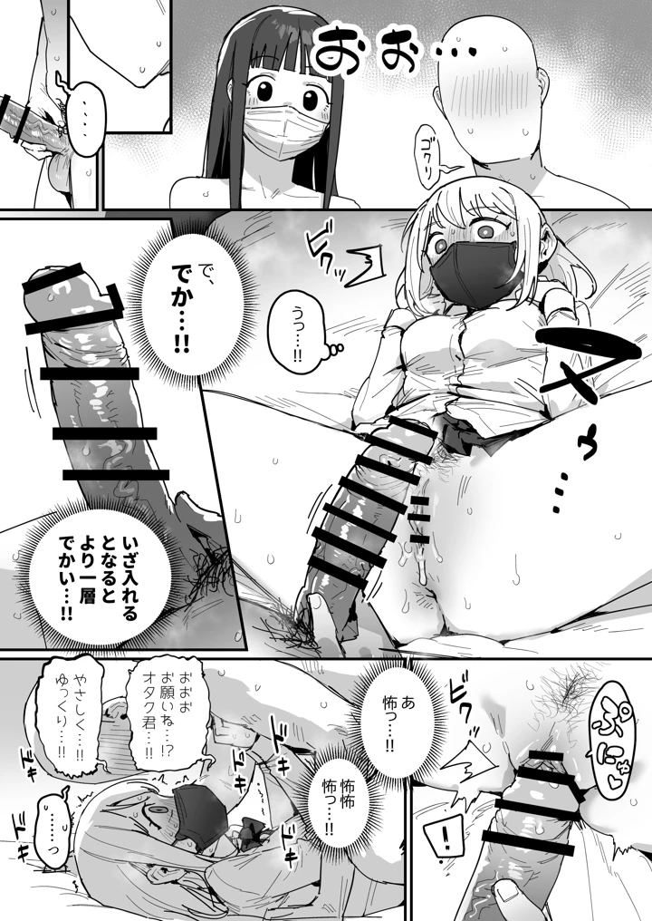 25ページ目
