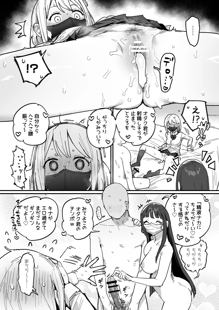 31ページ目